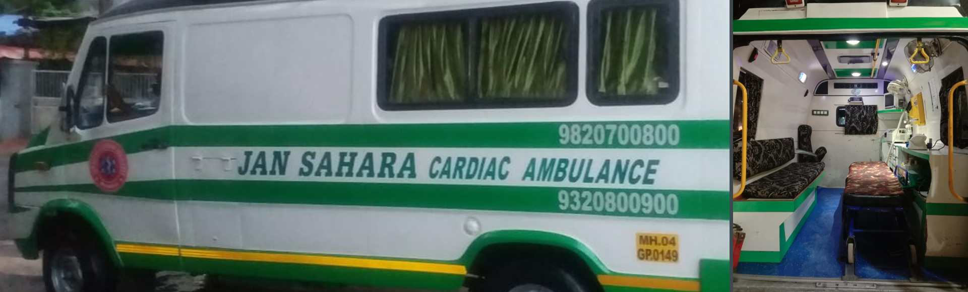 Ambulance service near me